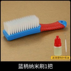 文玩納米刷子 文玩工具 納米刷子 軟硬豬鬃毛刷鋼絲刷金剛菩提 橄欖核清理套裝 文玩納米刷子, 1個, 大號納米刷軟毛