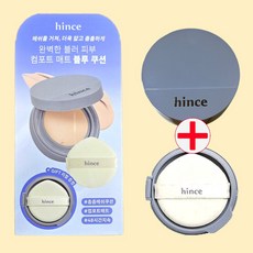 힌스 메쉬 매트 쿠션 어워즈 (본품+리필), 아이보리 21호, 1개