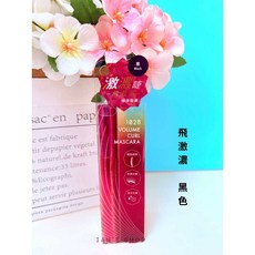 1028 飛激濃瞬翹防水睫毛膏 黑色 持久捲翹 根根分明, 1個, 現貨-飛激（濃）黑色 新包裝