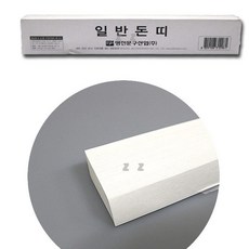 돈띠지 지폐 현금묶는 종이끈 가대지