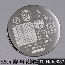 네일 템플릿 아트 5.5cm 라운드 스탬핑 플레이트 나비 꽃 레이스 잎 스트라이프 디자인 스탬프 이미지 스텐실 인쇄 도구, 옵션58) TL-Hehe087, 1개
