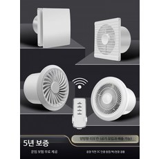 리모컨 F형 창문형 4인치 배기 양방향 고기집 저소음, D4인치 리모컨 구멍 10-11CM