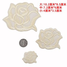 高級無痕玫瑰花朵補衣服圖案貼片，可縫可貼羽絨服破洞修補，大中小號可選, 自粘款-米白色 大中小各1個