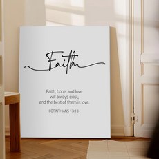 성경액자 말씀 묵상 종교 교회인테리어액자 그림액자 말씀을따르는삶 30종 01, 04.Faith01