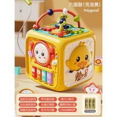 六面鼓玩具 現貨 音樂玩具 寶寶七面體多功能手拍音樂鼓 早教學習 益智玩具 拍拍鼓 音樂鼓 鋼琴 繞珠 黃鴨, 1個, 【黃色】黃鴨六面鼓