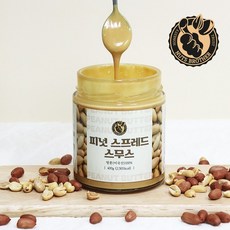 100% 땅콩버터 피넛 스프레드 스무스 100g 200g 400g