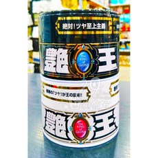 油夠便宜 日本 SOFT99 艷王軟蠟 白色 / 深色車用, 1個, 深色#1775