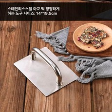 올원픽 강정틀 깨강정 몰드 절단 오란다틀 강정 틀, 1개, P15 스테인리스 스틸 아교 케이크 평면기