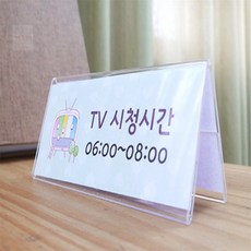 앤쥬 아크릴꽂이(양면) 1개입 명패꽂이, 100x70mm