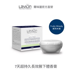 Lavilin蘭味蓮 7天長效腋下體香膏 10ml, 1個