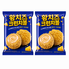 황치즈 크런치볼, 2개, 60g