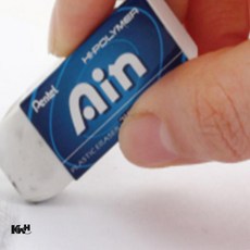 지우개 40개입 드로잉도구 입시미술