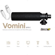 보미니 지향성 마이크 + 아이폰 연결젠더, 1개