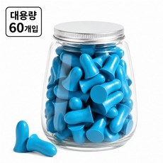 슬리피어 귀편한 소음차단 이어플러그 인체공학 수면 귀마개, 1개, 120개입