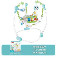 iBaby 多功能嬰兒跳跳椅 360°旋轉座椅, 嬰兒蹦跳椅 - 藍