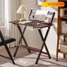 접이식 공부 책상 가정용 컴퓨터 테이블 학생 독서실 학습용 공부상, 호두나무색 미들