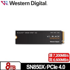 WD 黑標 SN850X 8TB NVMe M.2 PCIe 4.0 SSD