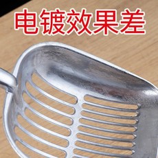 鋁合金貓砂鏟 加大號細孔鏟 結實耐用, 1個, 錶麵差 鋁閤金剷-黑塑膠柄 超硬加大號