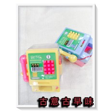 古意古早味 糖果電話機 懷舊童玩 造型玩具 (長寬10x5cm), 1個