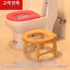 좌욕기 의자 변기 가정용 풋패드 1개 1개 휴대용, 높이 26cm 오리알형+의자 다리 패드