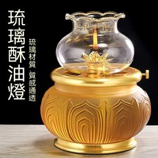 蓮花造型防風玻璃酥油燈 大號供佛燈 佛堂家用神明燈 祈福油燈, 大號琥珀色（燃時約12天）