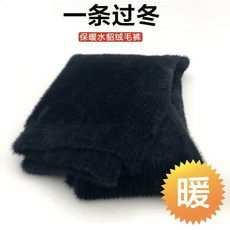 高腰水貂絨毛褲 男女皆宜 冬季加厚防寒彈力保暖褲