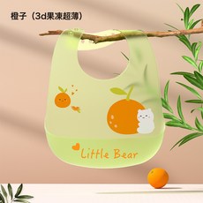 DIU 寶寶吃飯圍兜硅膠防水夏季輕薄嬰兒輔食飯兜兒童口水圍嘴薄款