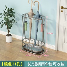 雨傘架 雨傘收納架 雨傘置物架 傘架 家用雨傘架 辦公室雨傘架輕奢鐵藝雨傘瀝水架入門雨傘桶放傘架家用電梯口立傘筒收納置, 1個, 銀色加粗款【11孔8鉤】