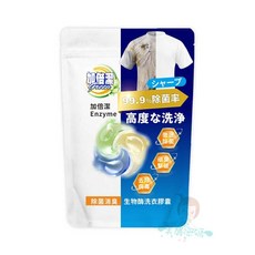 加倍潔 生物酶洗衣膠囊 去螨 消臭 洗衣凝膠球 24顆/包, 1個, 除菌 藍