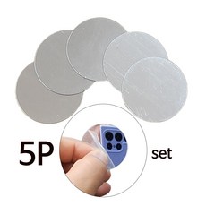 소형 미니 멀티 미러 아크릴 거울 테이프 고정 핸드폰케이스 지갑등에 부착 휴대용, 소형멀티미러 원형 지름:4.2cm(맥세이프사이즈), 5개