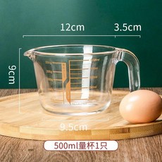 玻璃刻度量杯 加厚耐熱, 1個, 容量較小1只裝500毫升