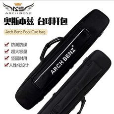 XY奧斯本茲Arch 臺球Benz球桿包桿桶桿1/2分體八孔防水大頭桿包, 奧斯本茲1/2分體球杆包+2張隨機貼紙, 1個