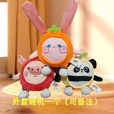 寶寶學說話玩具 毛絨玩偶 胡蘿蔔兔, 1個, 水果系列毛絨公仔外套（無功能）