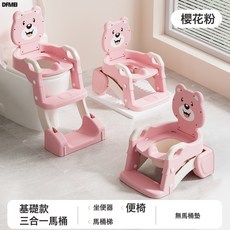 DFMEI 三合一儿童坐便器楼梯式宝宝马桶圈防滑阶梯式小孩如厕训练坐便椅, 粉色硬垫款（不带马桶垫）:如圖