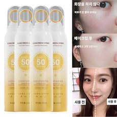 하이프로텍션 선스프레이 자외선차단 spf50+성인과 어린이 선블록으로 번들거림 없이 산뜻한 전신용 자외선 차단제, 4개, 150ml