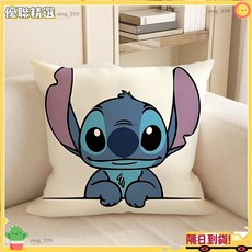 史迪仔抱枕 可愛卡通史迪奇雙面睡覺靠枕 學生生日禮物 台灣出貨, 史迪仔12,50x50cm
