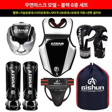 로우킥 카프킥 미트 MMA 장비 두꺼운 보호대 레그킥, 1_실버 엣지 페이스가드 없음 6피스, M