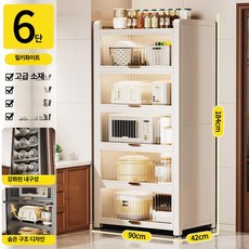 주방 틈새장 키큰장 주방틈새장 홈카페수납장, 6칸 화이트 [ 90 44 184]