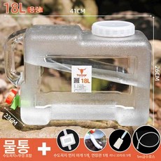 야외 다용도 수도꼭지 워터 5L 대용량 물탱크, 1개, l 투명 커버 구멍 있음 브러시 파이프