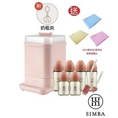 Simba 小獅王辛巴 鉑金PPSU奶瓶消毒鍋組 覓粉, 贈品:+送嬰兒乳膠方枕