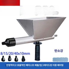 전동 사출기 주입건 몰탈건 메꾸미 미장 주입기계 보수 공사 주입기 시멘트, 합금 탄소강