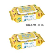 Tino 小安安 加蓋型 純水濕巾 80抽/包 - 寶寶濕紙巾 純水濕巾, 1個