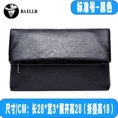 BAILLR 男士真皮手抓包 軟牛皮 商務摺疊手拿包