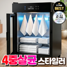 태정전자 고성능 의류관리기 1인 소형 미니 에어드레서 옷냄새제거 스타일러 옷드라이, one color, 1) 스타일케어 78L