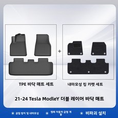 MODEL Y 21-24 TPE 자동차 바닥매트 풀커버 방수 방오 차량용 발매트 Yellwell cck, 블랙, MODEL Y 이중 레이어 자동차 바닥 매트