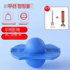 어린이 LED 탄성 탭 탭볼 점프 장난감 유아용 점프기구, 1개, 블루 무선 점핑볼 두꺼운 방폭