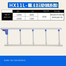 침대 레일난간 낙상 안전 펜스 방지 프레임 휀스 추락, 단면, 5단 실버 플라스틱-전동드릴