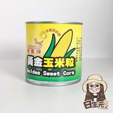 寶馬牌 黃金玉米粒 340g 易拉罐, 1個, 寶馬牌 黃金玉米粒  340g