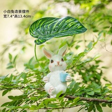戶外花園兔子擺件 仿真動物園藝景觀佈置 桌面魚缸裝飾品, 【撐傘喝茶】小白兔子A)