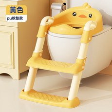 兒童馬桶坐便器樓梯式男孩女孩寶寶階梯摺疊架墊蓋坐便圈小孩家用, 黃色:豪華【PVC軟墊款】+2個絨墊